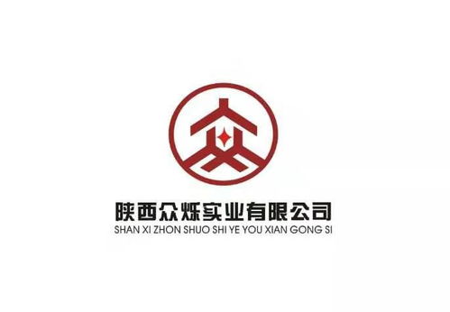 陜西眾爍實業
