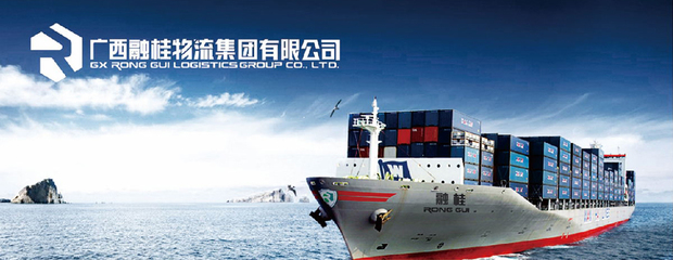 大型國有企業廣西融桂簽約C-WMS,助力企業供應鏈服務升級!