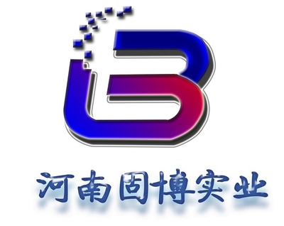 河南固博實業留言