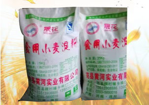 澄粉批發 黃河實業 在線咨詢 山東澄粉