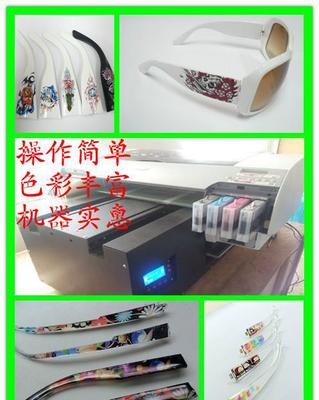 【浙江眼鏡臂8色印圖機,眼鏡腿數碼印花機械—廠家全】價格_廠家_圖片 -