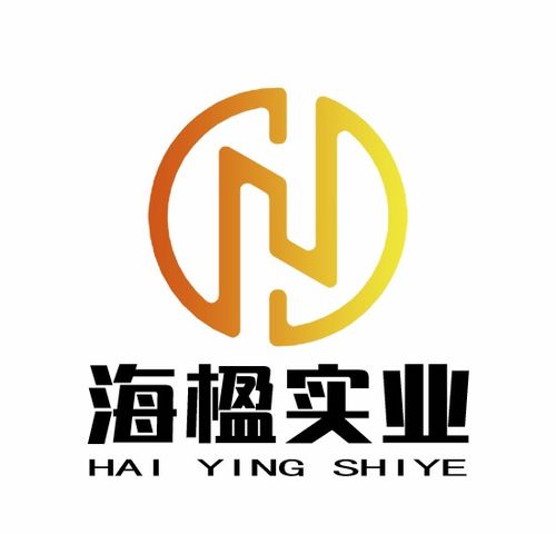 告別2020,海楹實業迎接新生的時代