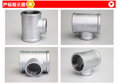 【廠價直銷 不銹鋼管件可鍛鑄鐵異徑三通】價格,廠家,圖片,三通、四通,江西贛瑪實業-