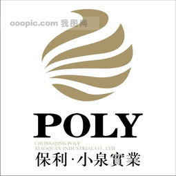 保利 小泉實業下載 保利 小泉實業圖片素材cdr格式模板