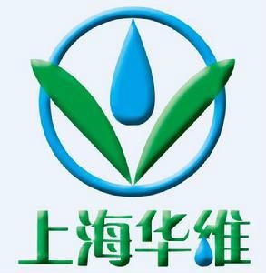 華維實業有限責任公司